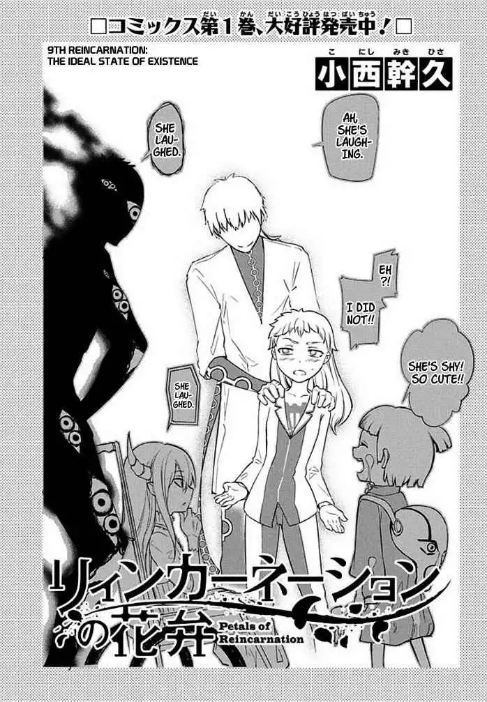 Reincarnation no Kaben [ALL CHAPTERS] Chapter 9 3